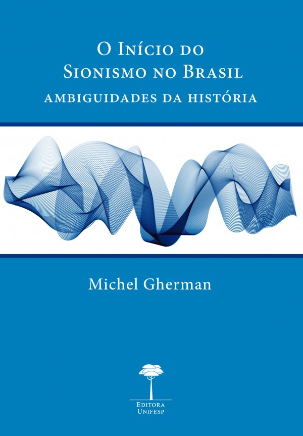 O INÍCIO DO SIONISMO NO BRASIL - AMBIGUIDADES DA HISTÓRIA